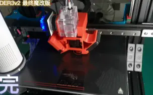 Video herunterladen: ENDER3V2魔改最终版