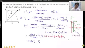 Download Video: 显显哥数学一轮瓶面向量数量积