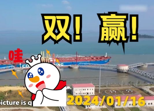 喜大普奔!中国拿下缅甸皎漂港99年租借权!哔哩哔哩bilibili