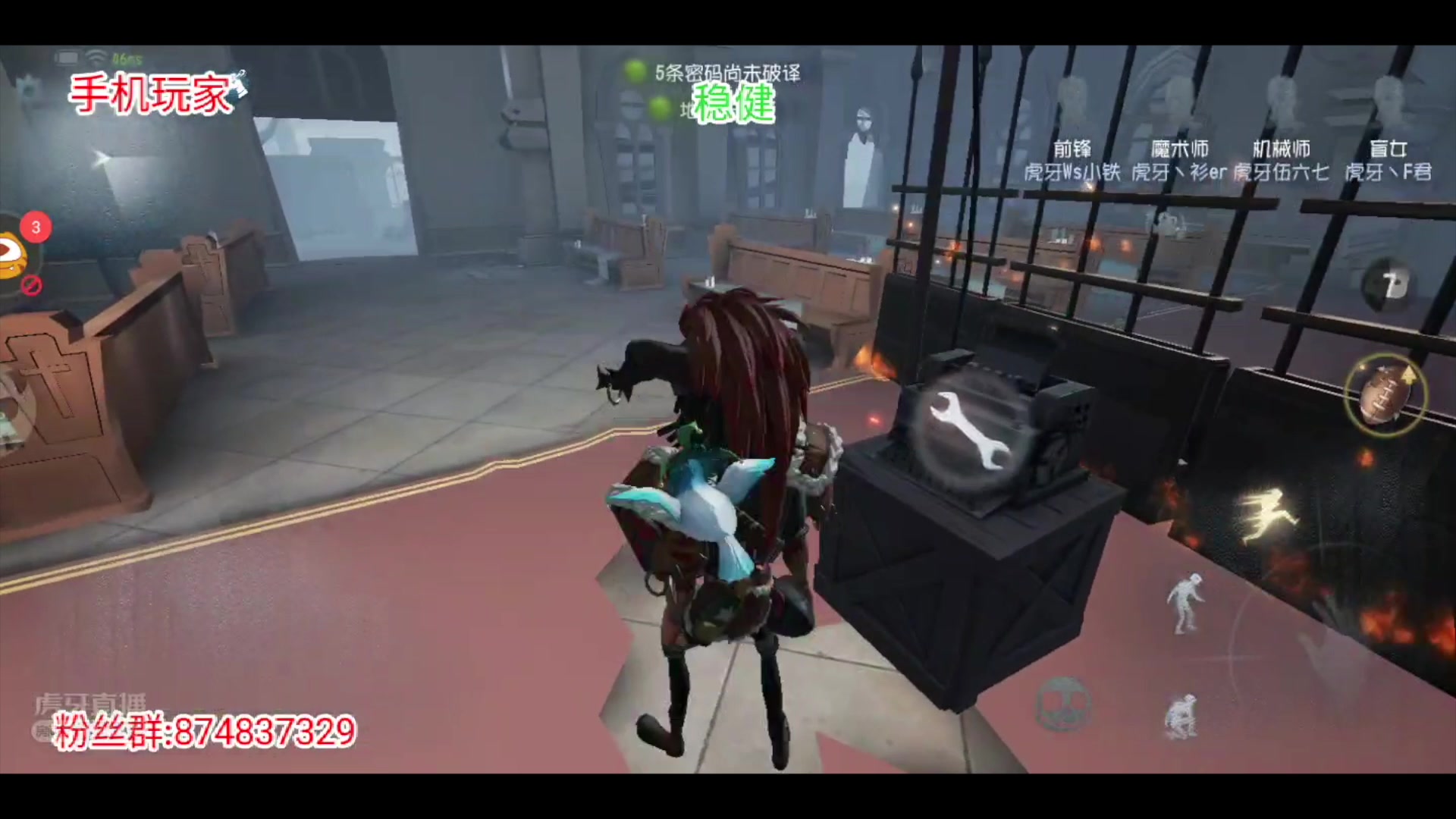 【虎牙小铁】第五人格:殿堂级排位前锋营救羸弱队友机械师与盲女
