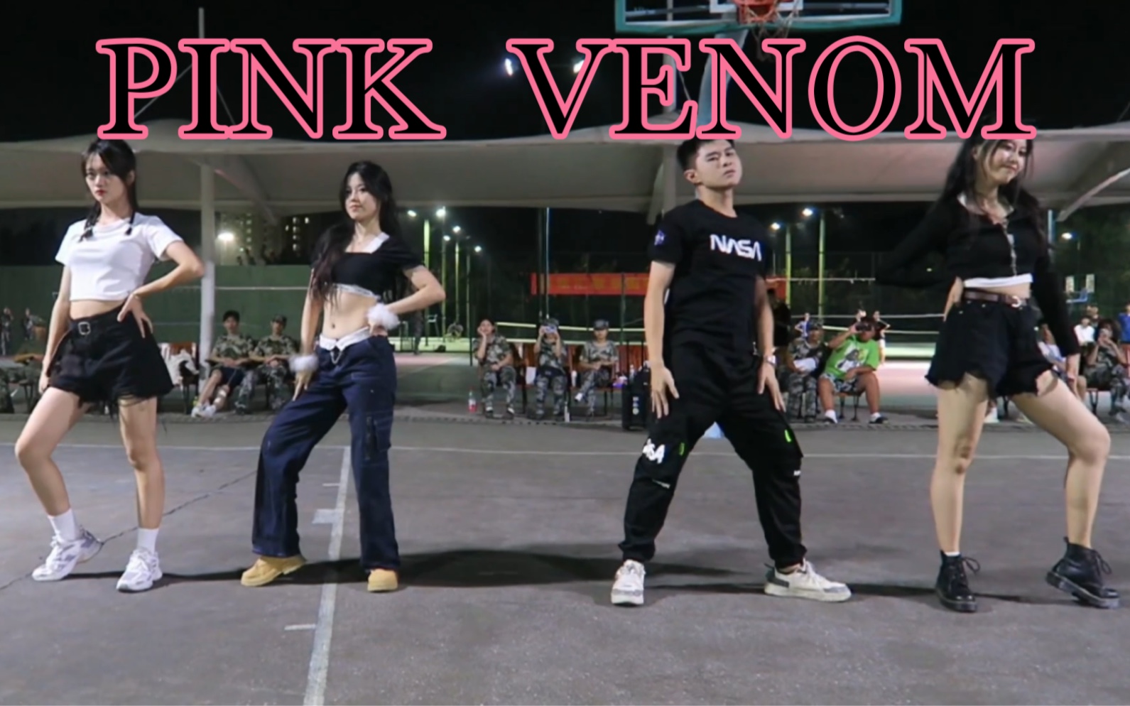 [图]大学军训晚会翻跳BLACKPINK-《PINK VENOM》 广东培正学院会计学院舞蹈队军训快闪表演