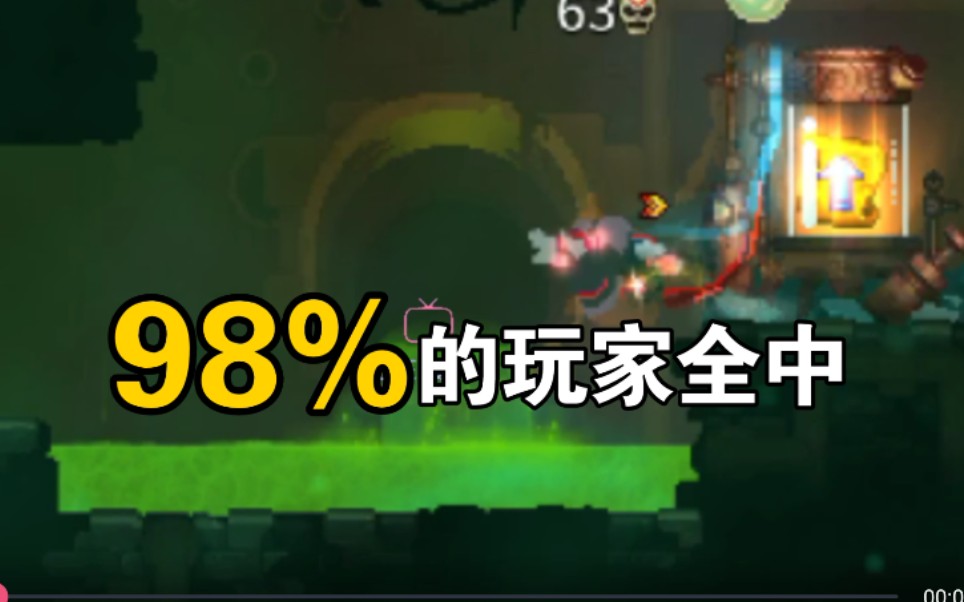 [图]【重生细胞】98% 的 玩 家 一 定 经 历 过 的 事