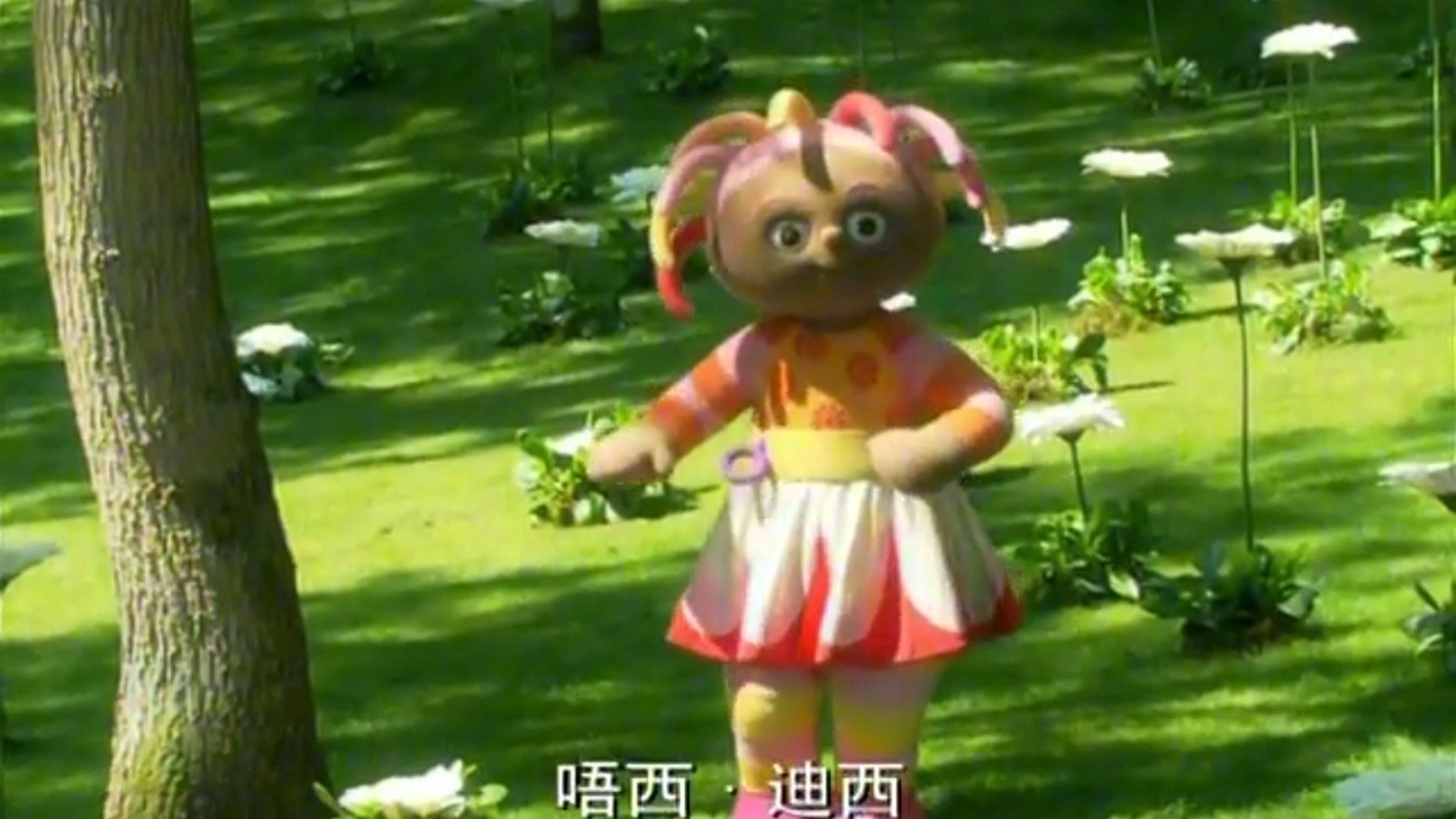 花园宝宝依古比古玛卡巴卡小点点