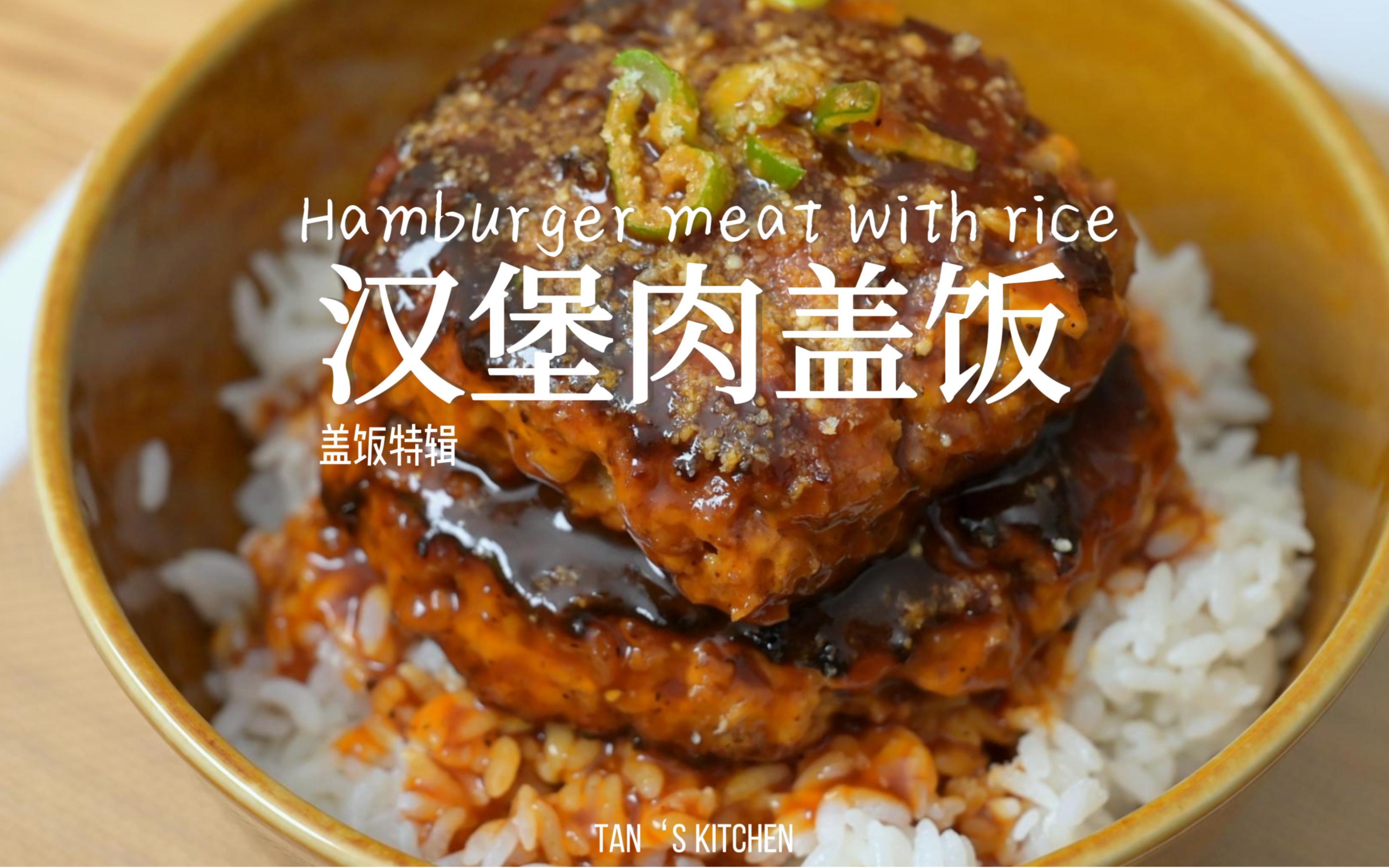 日式西餐，来尝一下？ | Nippon.com