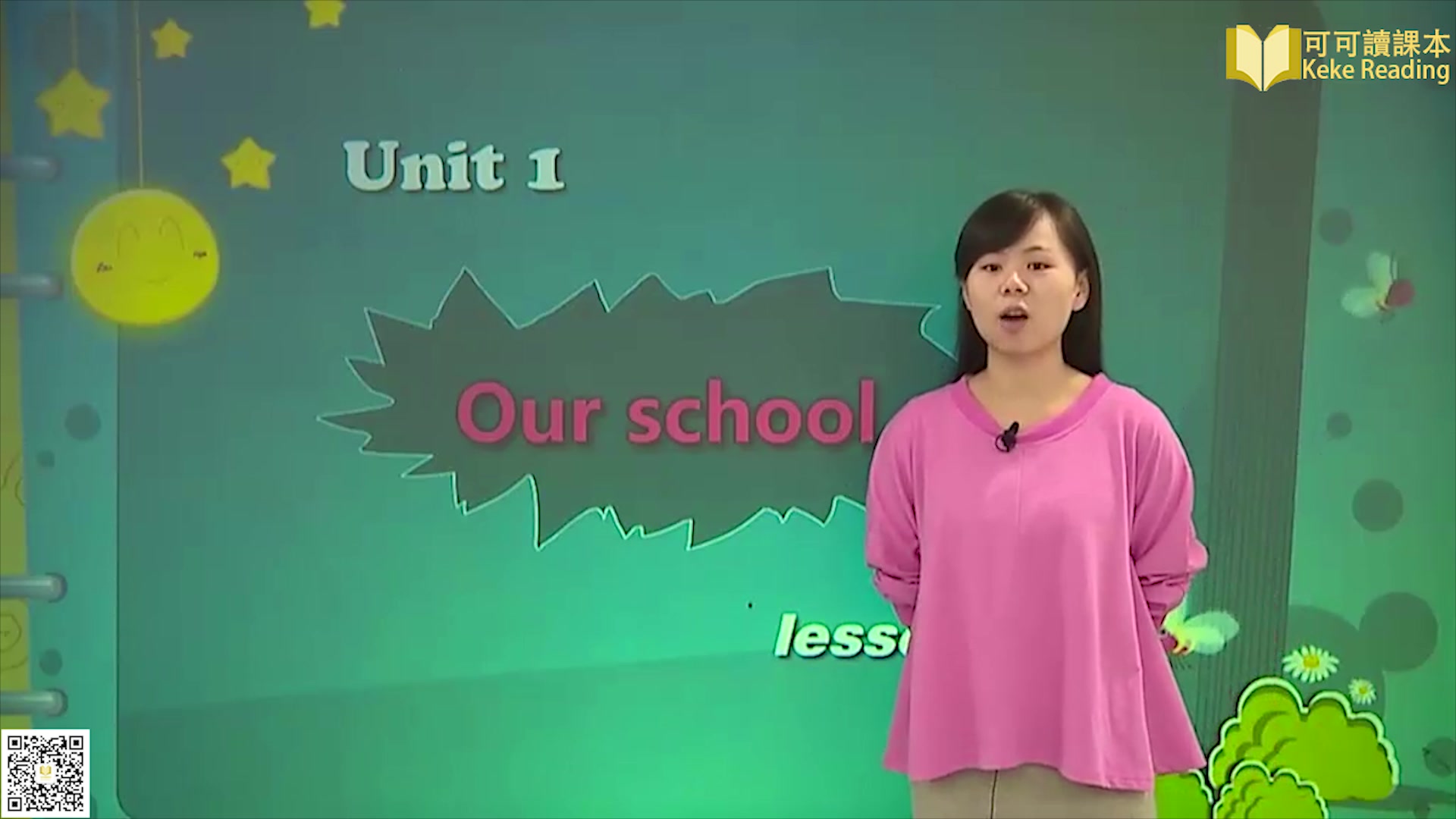 [图]小学英语四年级下册 Unit 1 Our School Lesson 1 一课时