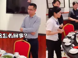 Скачать видео: 一桌菜客人一口没动默默离去，老板拉来员工怒问原因，结局反转了