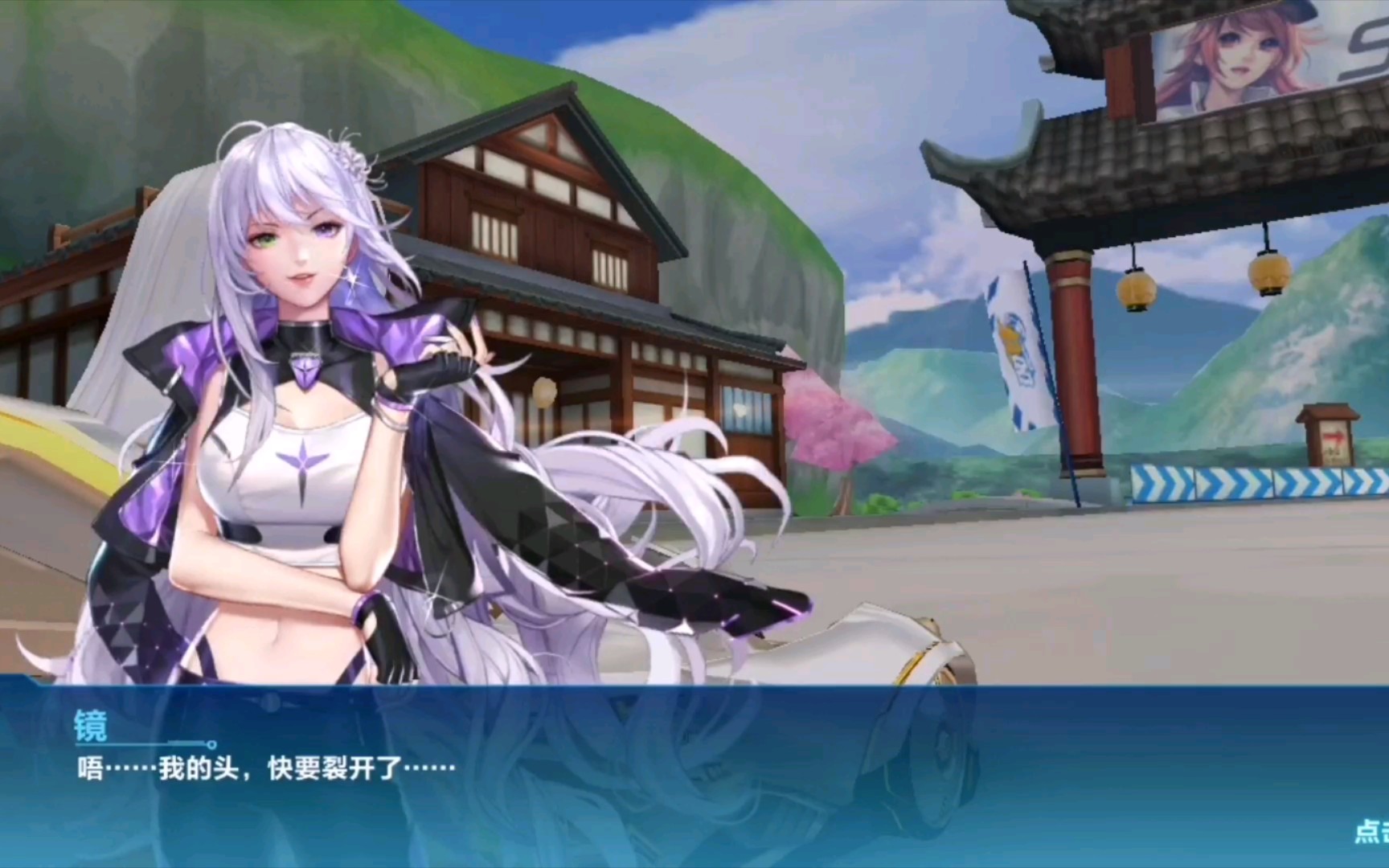 qs极速幻境空痕镜梦八完结