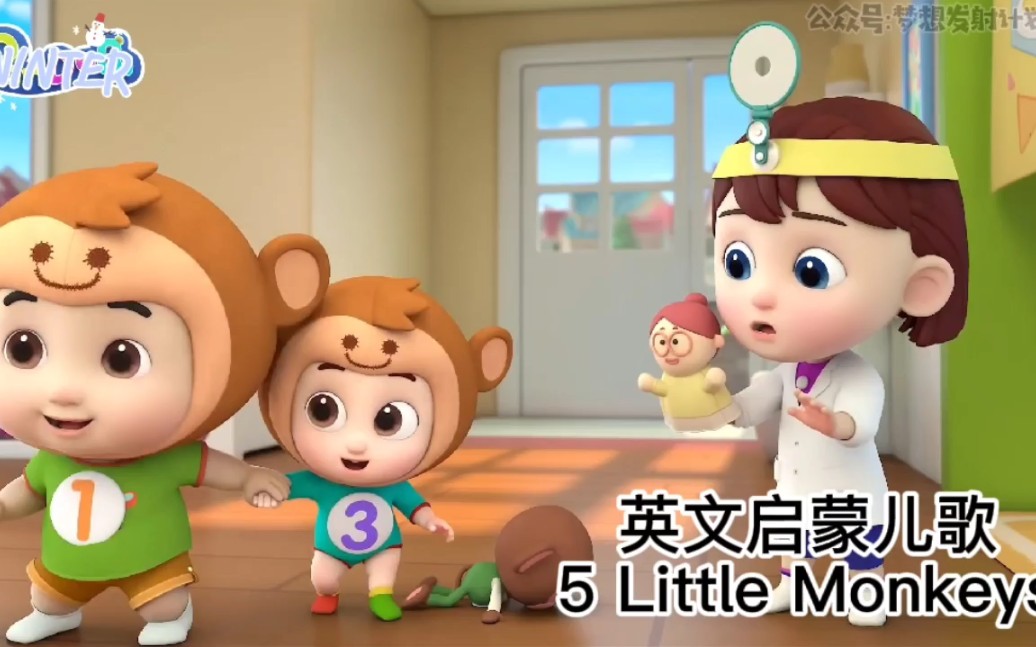 英文启蒙儿歌丨5 Little Monkeys 五只猴子丨少儿英语儿歌丨英文动画丨英文绘本丨幼儿英语哔哩哔哩bilibili