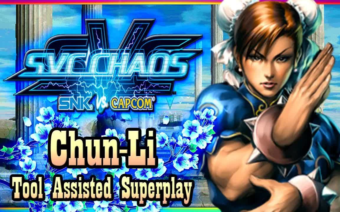 [图][TAS] SVC CHAOS - SNK VS CAPCOM - 春丽