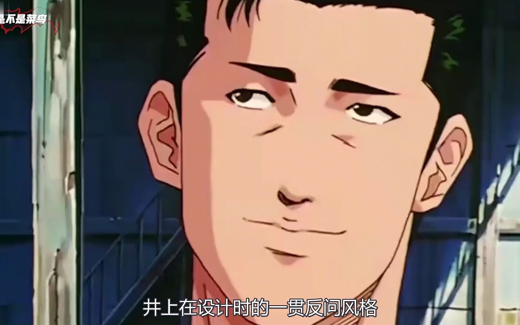 水户洋平——《灌篮高手》中的友情神话!