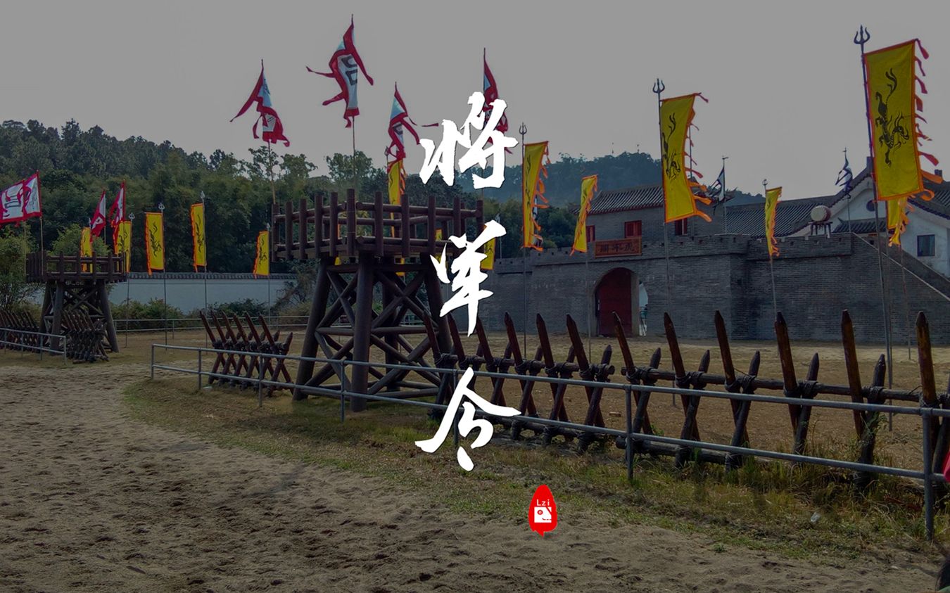 音乐改编广东韵将军令激励士兵的士气古筝马头琴大太鼓