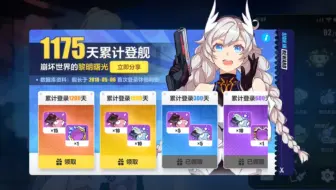 (冷门英雄）一千一百多天，终于得到你了