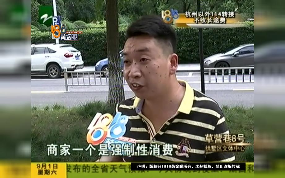 1818黄金眼推荐点痣和按摩 充值上万就免费?哔哩哔哩bilibili