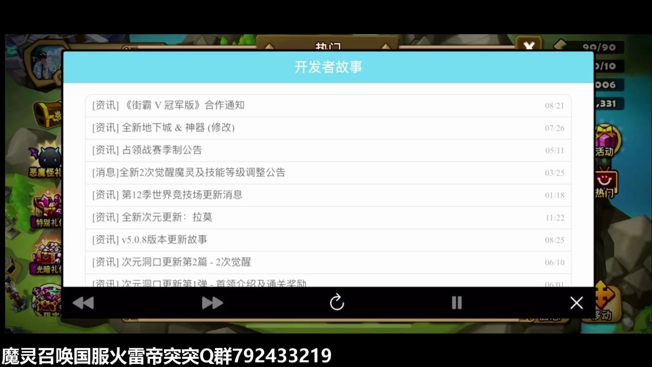 【魔灵召唤】新魔灵来了,大家一起来看看吧哔哩哔哩bilibili