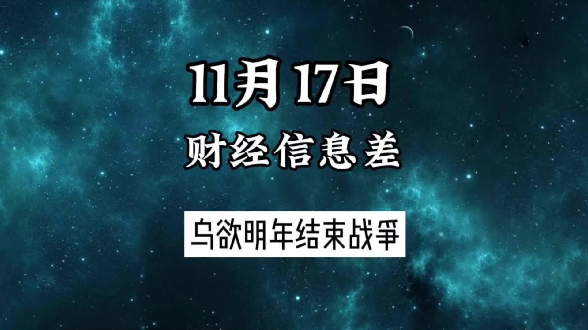 财经早知道快讯(财经早知道app)