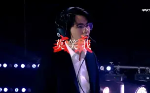 Download Video: 【久哲|混剪|与天齐】我本该命途齐天，仙神不入眼