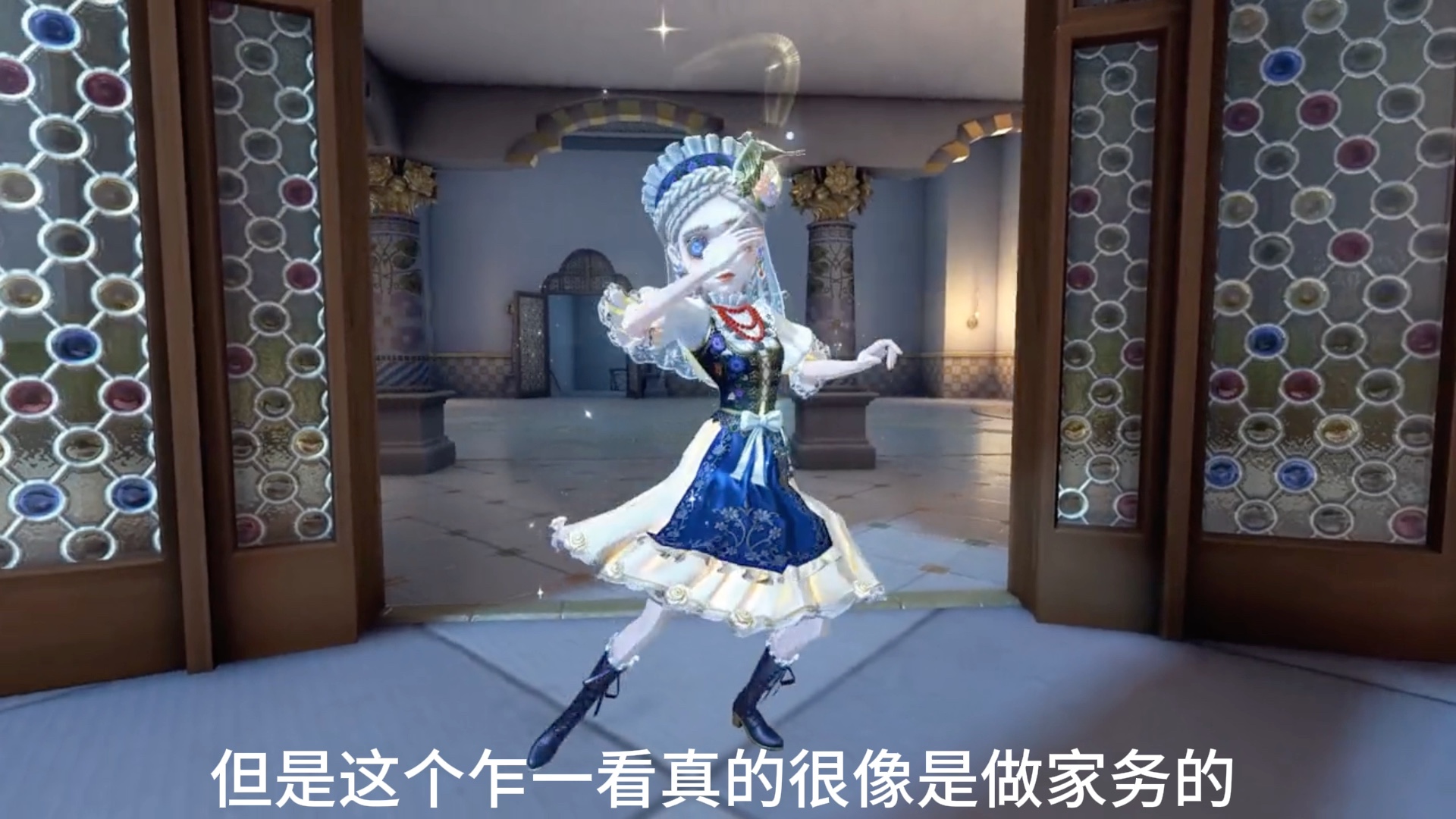 第三十一赛季·精华3【稀世时装】调香师-鸽子般的尤迪特分享爆料视频