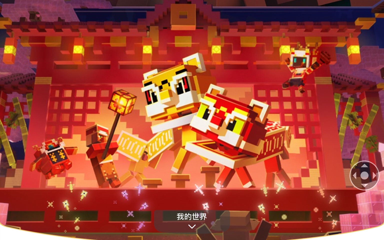mc红包封面_哔哩哔哩 (゜-゜)つロ 干杯~-bilibili