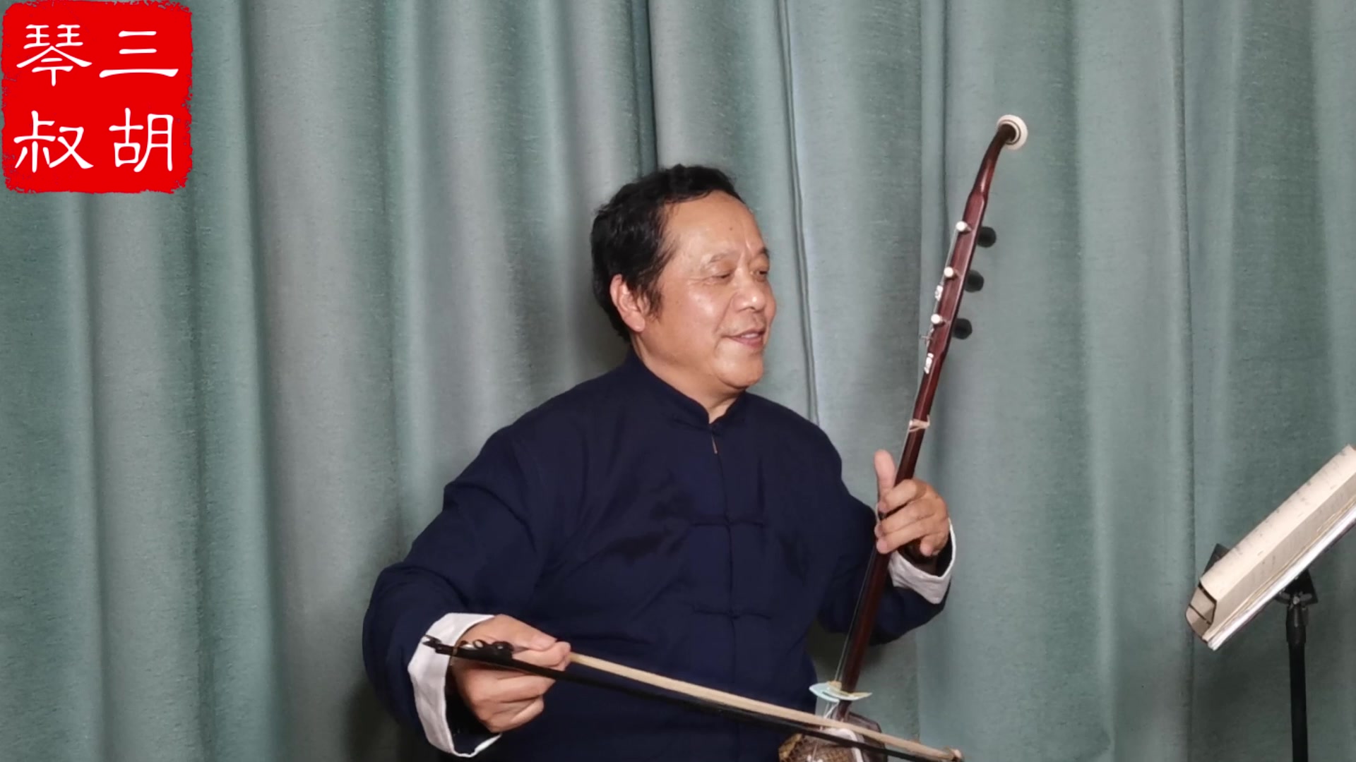 三胡琴叔曾经的流行歌曲怀念中国西哈努克亲王作曲