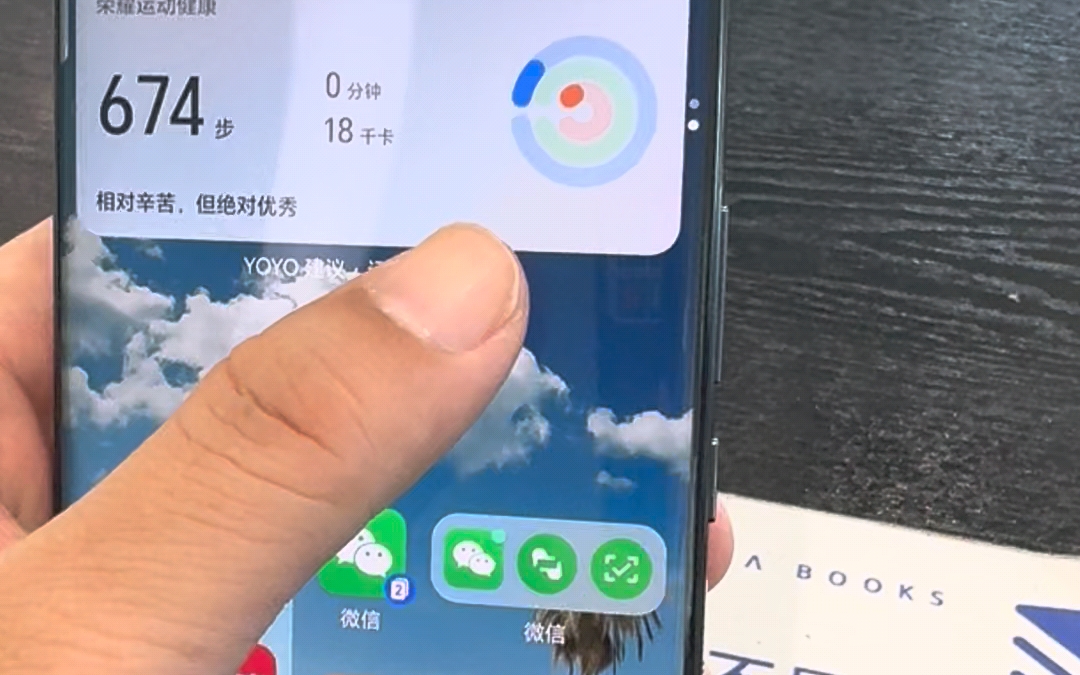 手把手教你更换荣耀桌面的YOYO建议卡片哔哩哔哩bilibili