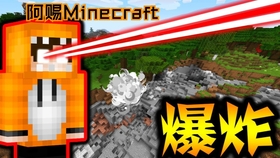 阿赐minecraft 我的新皮肤 哔哩哔哩 つロ干杯 Bilibili