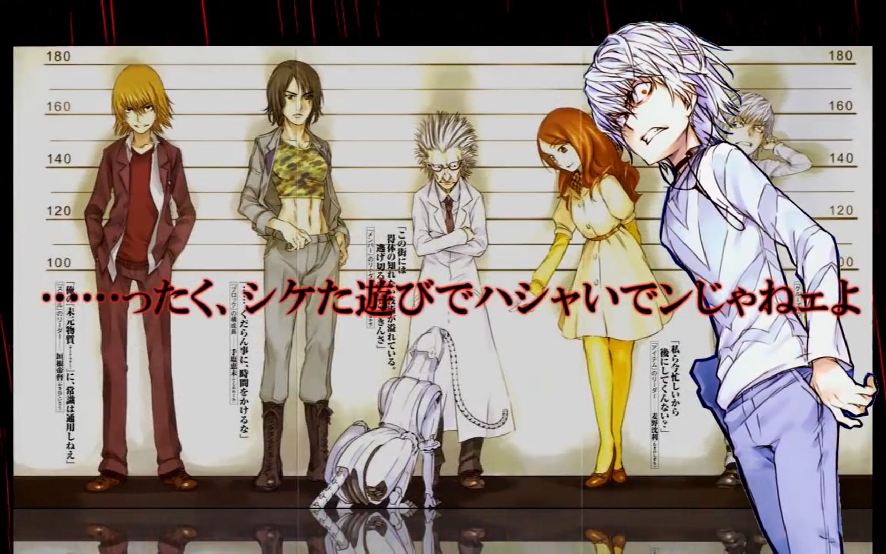 【魔禁三/静止画】学园都市暗处的行刑者—五大暗部参上_哔哩哔哩