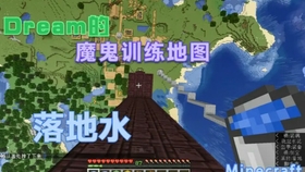全网首发mcbe Pvp训练地图 自带训练机器人 哔哩哔哩 つロ干杯 Bilibili