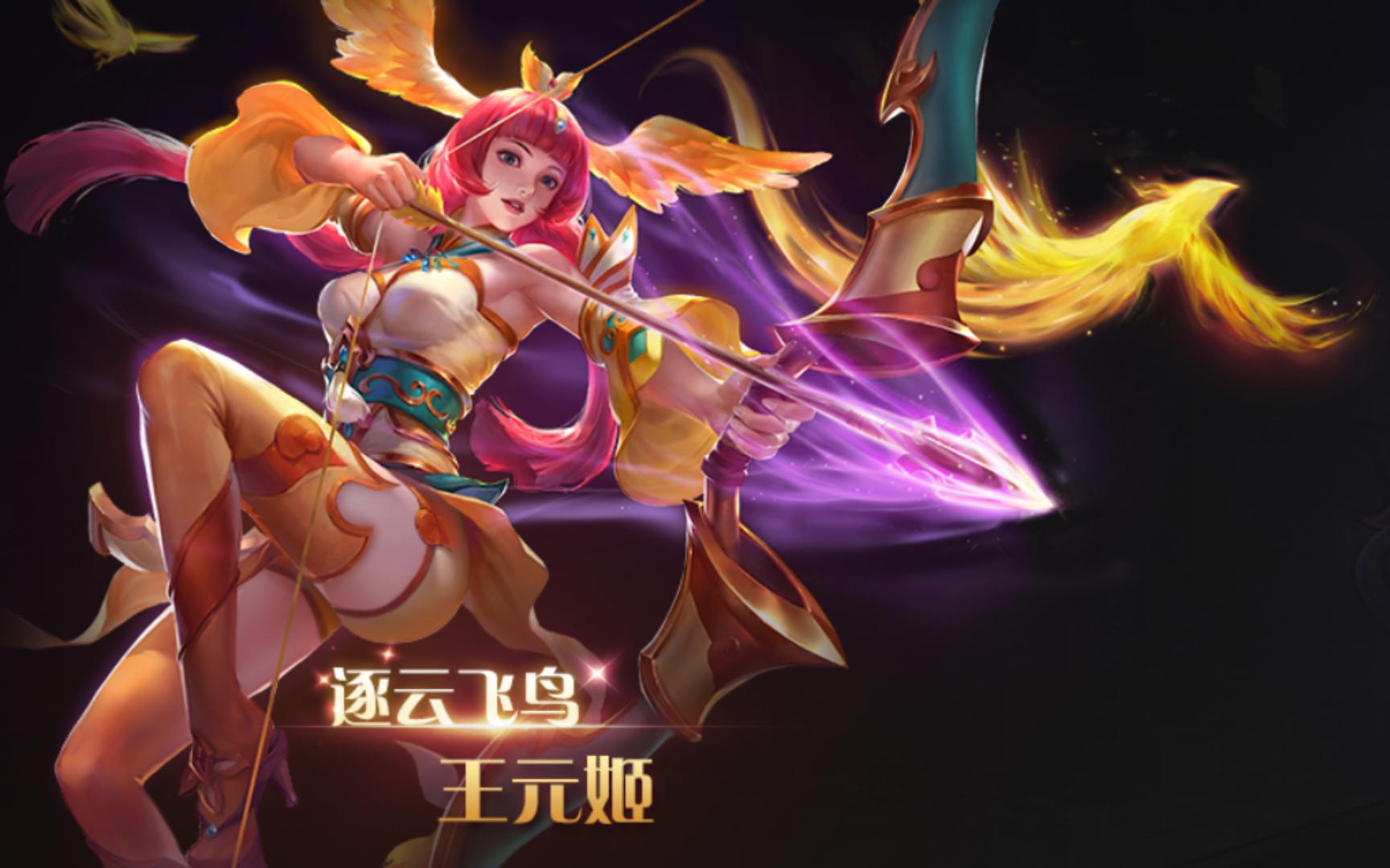 【茶肆】梦三国录播—王元姬