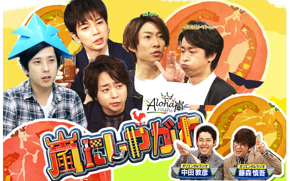 嵐 - あかり商品 嵐／Sakura 新品 店頭 ポスター 販促 送料込み CD ウロボロス