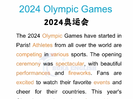 [图]英语美文 英语朗读 小学英语阅读 每日英语听读 2024 Olympic Games 2024奥运会 英语短文 英语口语