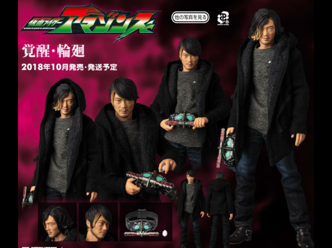 假面骑士amazons仁叔 rah老货官图