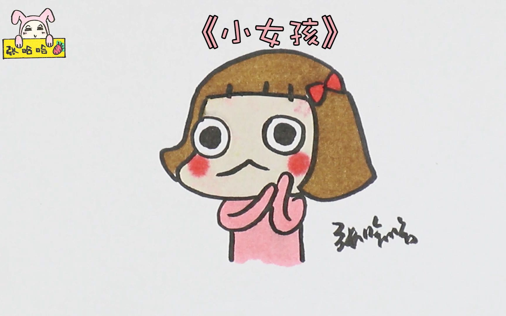 腼腆的小女孩红红的脸颊有几分羞涩快来一起画画吧