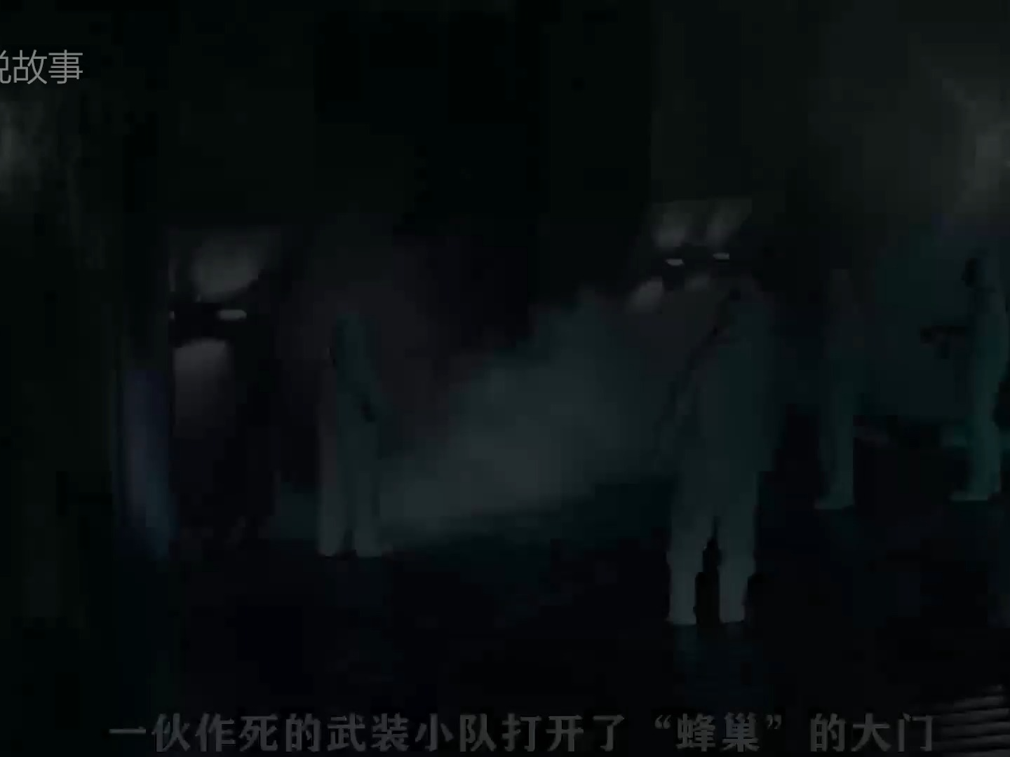 小美回眸看到了怪物的40米的大舌头,心中五味杂陈,一口气看完生化危机