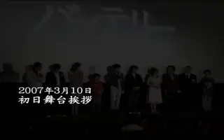浅野敦子 搜索结果 哔哩哔哩 Bilibili