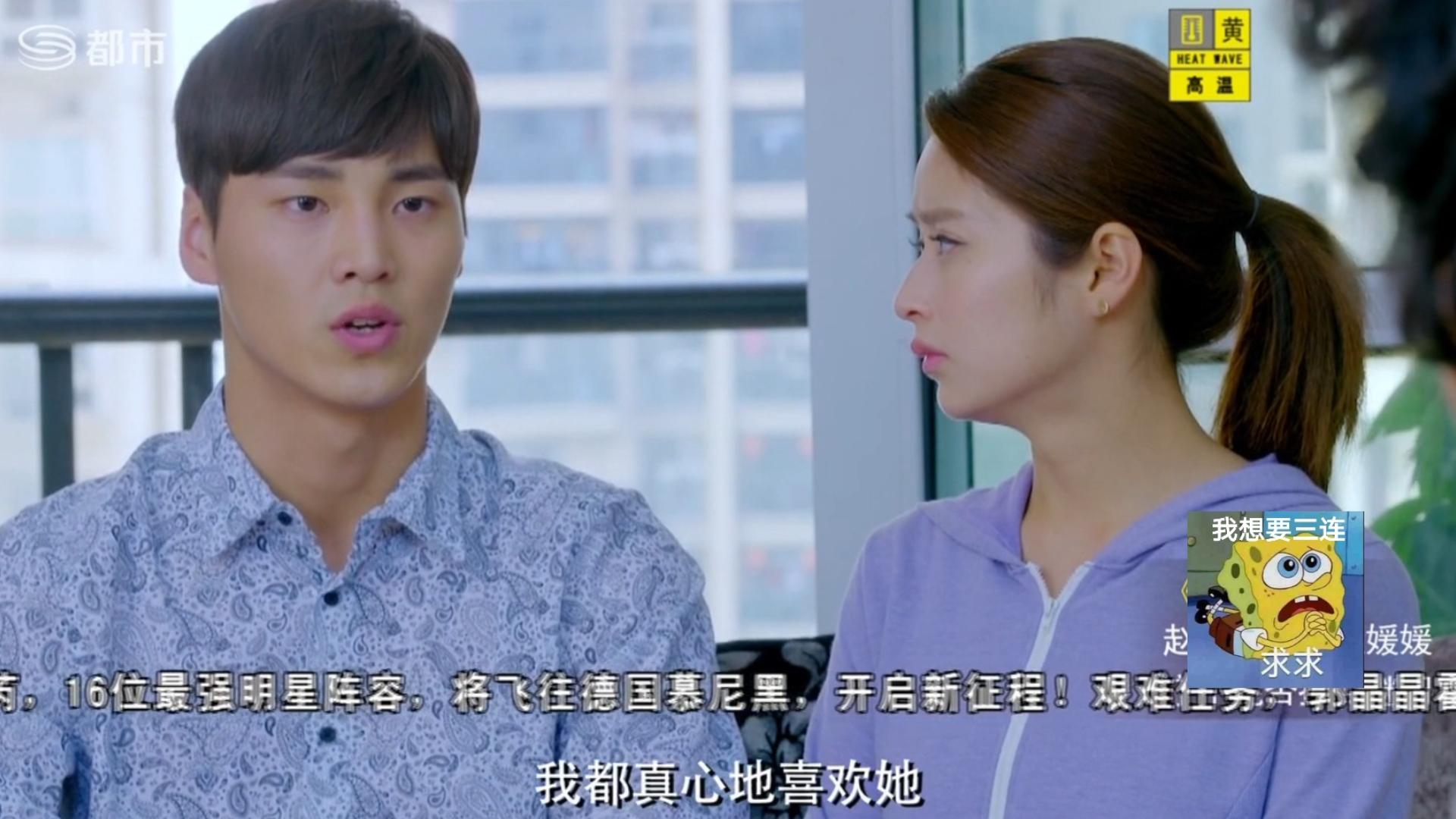 【颖儿×李泰焕】37见家长