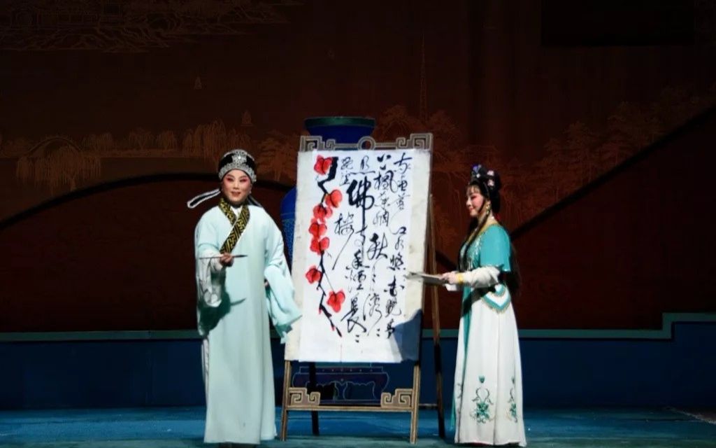现场录像豫剧风流才子王凤琴现场题画加谢幕