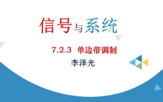 单边带 搜索结果 哔哩哔哩 Bilibili