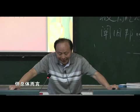 [图]武汉大学 郭齐勇 现当代新儒家