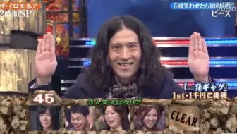 艺人未婚单身男女的三天两夜同居生活观察 哔哩哔哩 つロ干杯 Bilibili