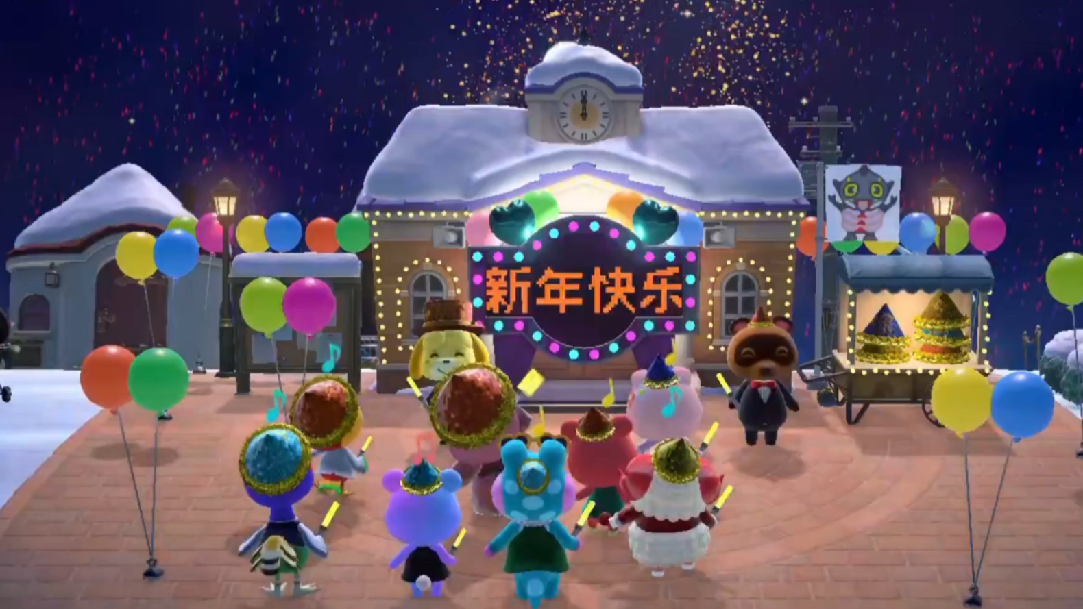 活动作品动森2021新年快乐和小动物们一起跨年啦