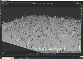 Download Video: c4d植物生长、风力动画、草地动画、草生长动画