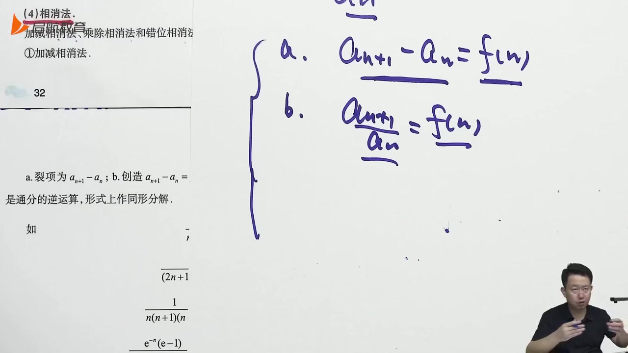 [图]2025张宇高数强化18讲最新最全