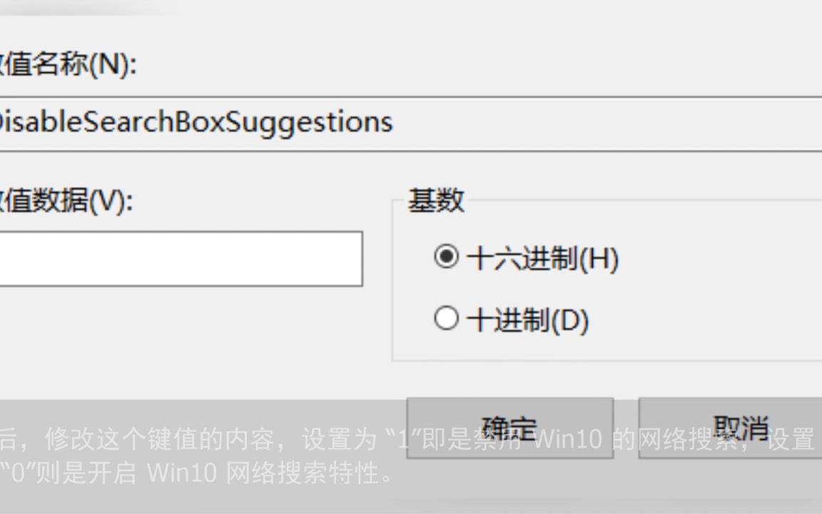 Win10搜索 Windows search卡顿完美详细解决办法哔哩哔哩bilibili