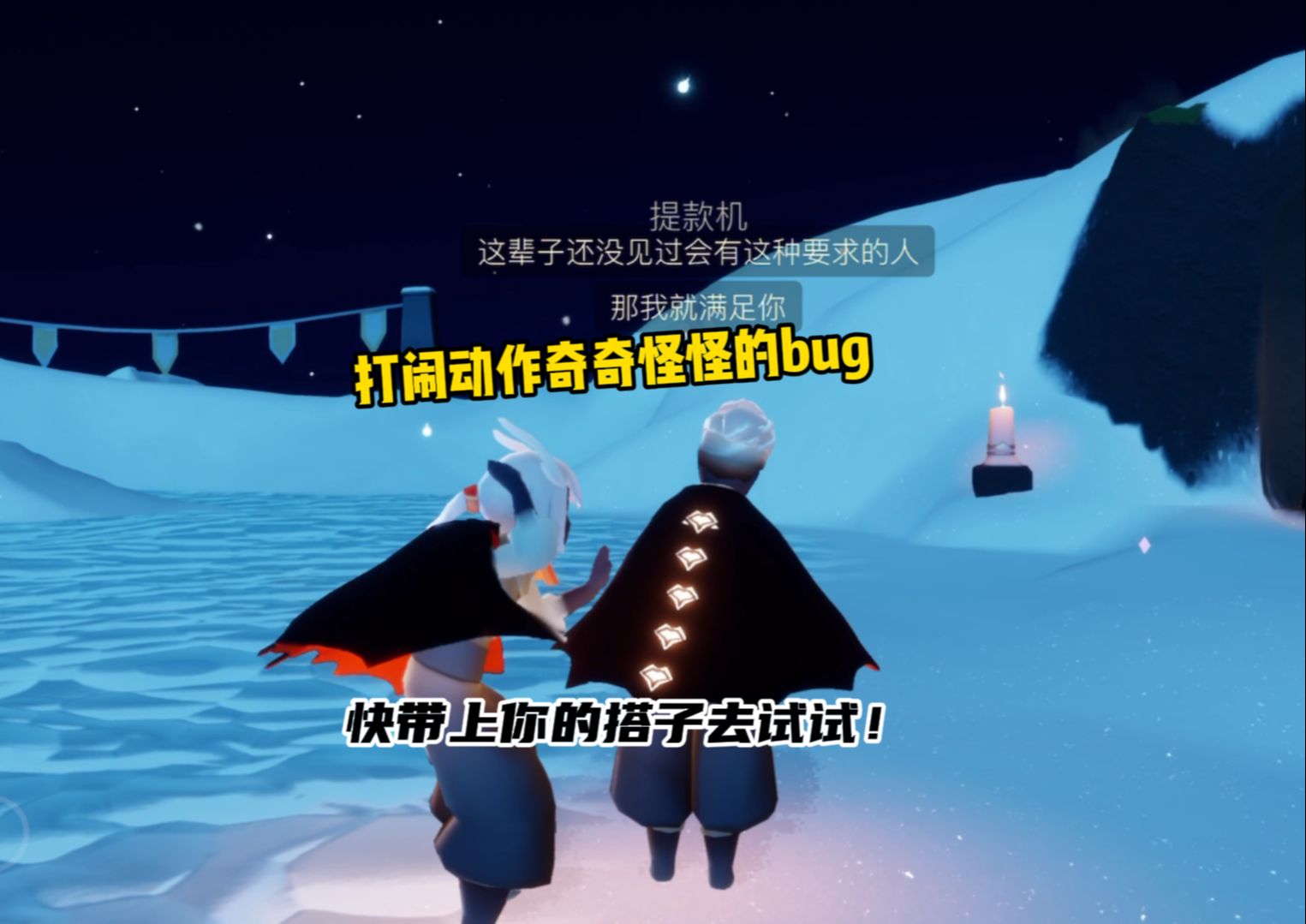 打闹动作惊显离奇bug,打别人就是打自己,还能反弹伤害!-大侦探游戏解说-大侦探游戏解说-哔哩哔哩视频