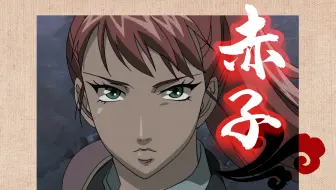 十二国记yyds 里面的女怪好山海经 打动我的心房 被这样的妖怪眷恋着麒麟都好幸福 哔哩哔哩 Bilibili