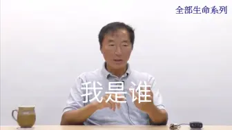 下载视频: 出柜是小事，“我是谁”才是大事