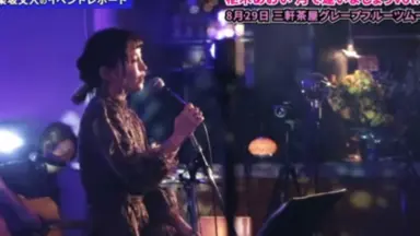 Kururugi Aoi - Ngôi sao sáng của ngành giải trí Nhật Bản với hành trình đầy cảm hứng và phong cách độc đáo