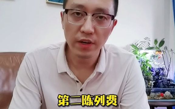 烟酒店的5个利润点哔哩哔哩bilibili