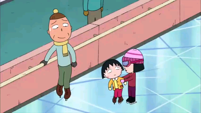 【樱桃小丸子】冰上的野口同学 4