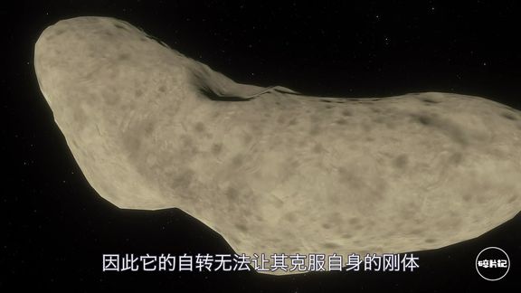 爱神星一颗长得像“香蕉”的小行星,探测器拍下了它的照片哔哩哔哩bilibili